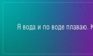 Смешные загадки с подвохом для взрослых